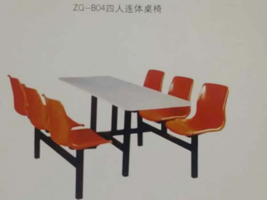 點擊查看詳細信息<br>標題：餐桌系列 閱讀次數(shù)：1434