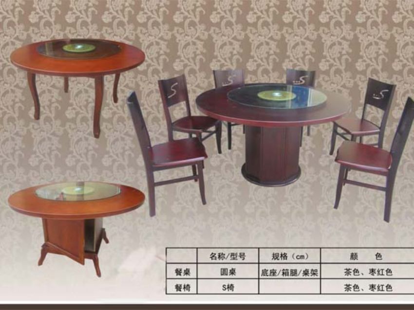 點擊查看詳細(xì)信息<br>標(biāo)題：餐桌系列 閱讀次數(shù)：1399