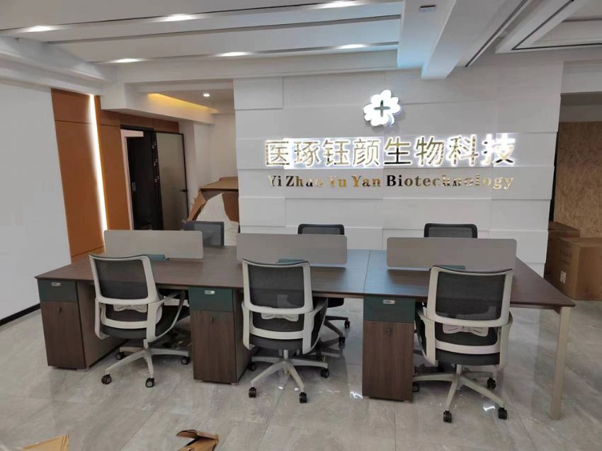 點擊查看詳細信息<br>標題：屏風(fēng)位案例 閱讀次數(shù)：584
